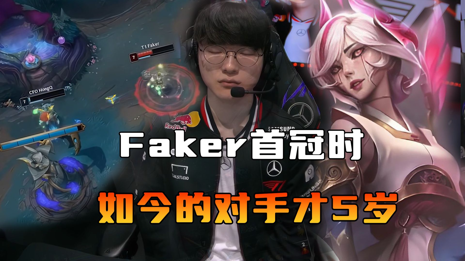 开云体育APP Faker重要时刻锐不可当，IG带队取胜！再创辉煌时刻
