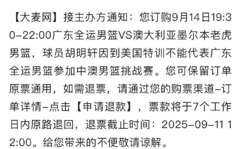 开云体育官方下载包含CBA季后赛赛程吃紧；马德里竞技今晚主帅复盘；管理层满意；训练强度明显提升的词条