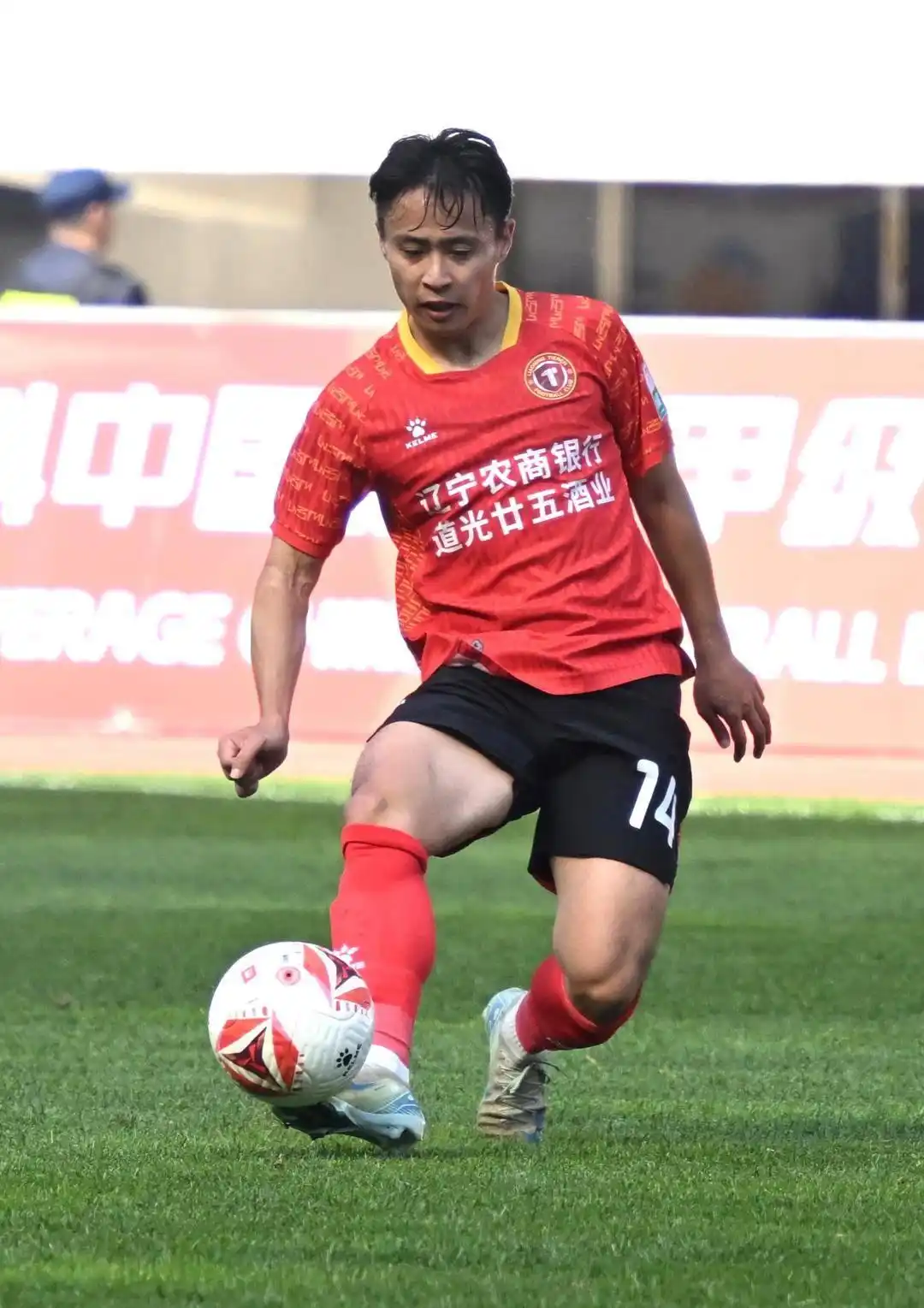 开云体育APP辽宁本钢迎欧超杯关键赛；清晨强势反弹；信心回归；控场能力受关注的简单介绍