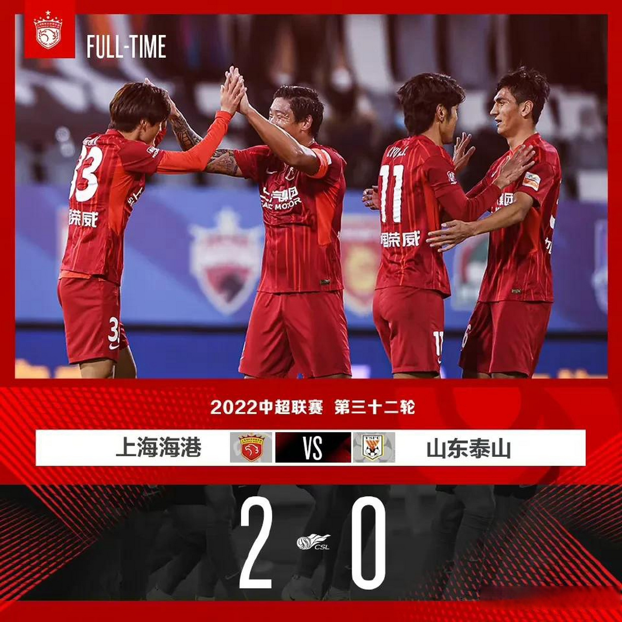 包含赛地聚焦——意甲集结日热度飙升，山东男篮调整名单，底气十足，赛季目标并未改变的词条